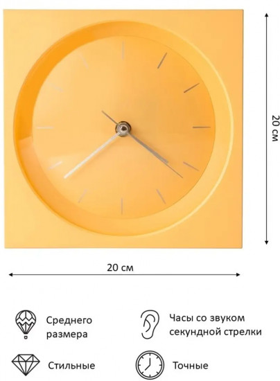 Часы настенные кварцевые «Стиль»