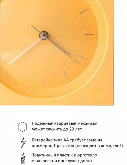 Часы настенные кварцевые «Стиль»