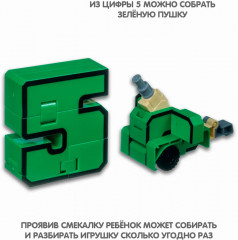 Трансформер «Цифра 5» - Фото 6