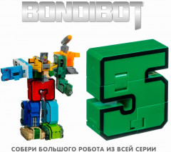 Трансформер «Цифра 5» - Фото 7