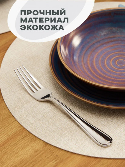 Комплект плейсматов «Linen off white»