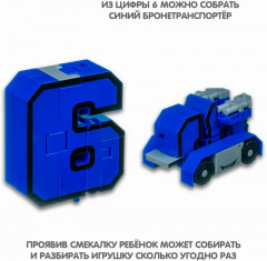 Трансформер «Цифра 6» - Фото 6