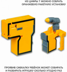 Трансформер «Цифра 7» - Фото 4