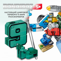Трансформер «Цифра 9» - Фото 6