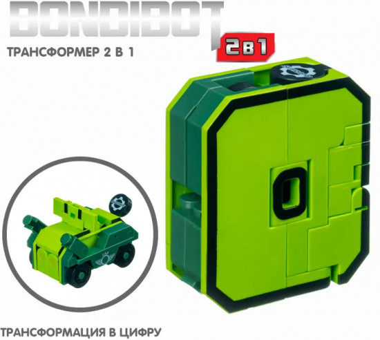 Трансформер «Цифра 0»