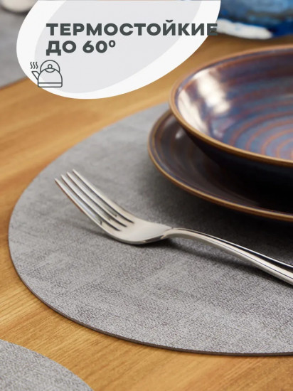Комплект плейсматов «Linen light grey»