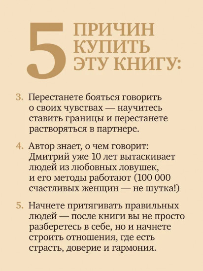 Любовь или предательство. Когда доверие потеряно