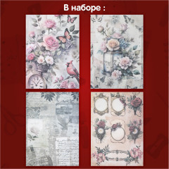 Бумага для скрапбукинга двусторонняя «В винтажном стиле» - Фото 4