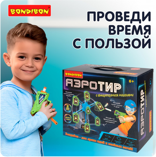 Игровой набор «Аэро тир»