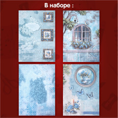 Бумага для скрапбукинга двусторонняя «В лазурных тонах» - Фото 6