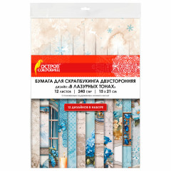 Бумага для скрапбукинга двусторонняя «В лазурных тонах» - Фото 8