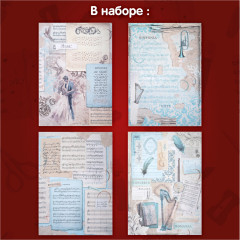Бумага для скрапбукинга двусторонняя «Нотная гамма» - Фото 5