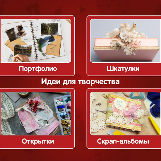 Бумага для скрапбукинга двусторонняя «Осень»