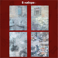 Бумага для скрапбукинга двусторонняя «Текстуры» - Фото 5