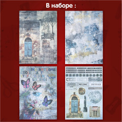 Бумага для скрапбукинга двусторонняя «Текстуры» - Фото 6