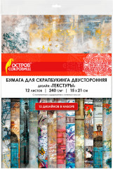 Бумага для скрапбукинга двусторонняя «Текстуры» - Фото 8