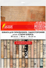 Бумага для скрапбукинга односторонняя «Старая бумага» - Фото 11