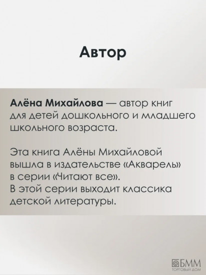 Удивительная Филимония, или Приключения волшебной Лягушки