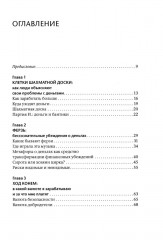 Не простые, а золотые. Где мои деньги и как их получить - Фото 1