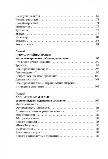 Не простые, а золотые. Где мои деньги и как их получить