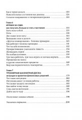 Не простые, а золотые. Где мои деньги и как их получить - Фото 3