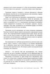 Не простые, а золотые. Где мои деньги и как их получить - Фото 5