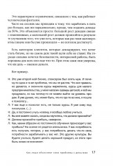 Не простые, а золотые. Где мои деньги и как их получить - Фото 7