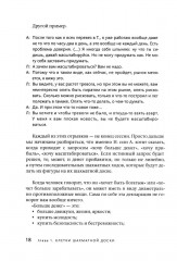 Не простые, а золотые. Где мои деньги и как их получить - Фото 8