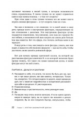 Не простые, а золотые. Где мои деньги и как их получить - Фото 12