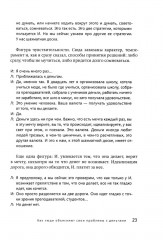 Не простые, а золотые. Где мои деньги и как их получить - Фото 13