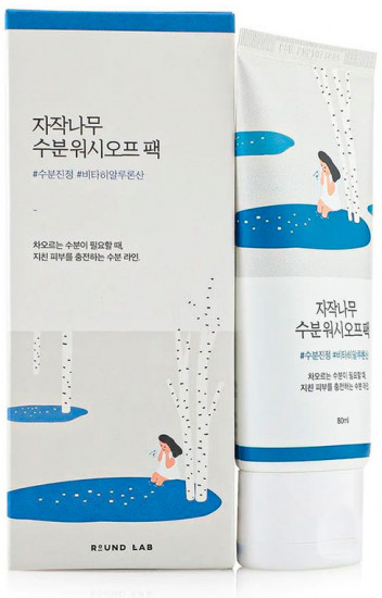 Маска для лица увлажняющая с 52% берёзового сока «Birch Juice Moisturizing Washoff Pack»