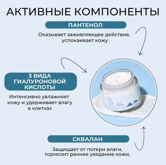 Крем для лица с комплексом минералов легкий увлажняющий «Dokodo Light Cream»