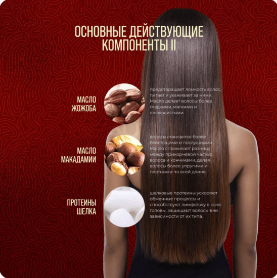 Бальзам для волос протеиновый «9 Protein Perfume Silk Balm Sweet Love»