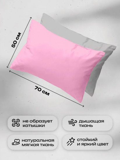 Комплект наволочек «Crazy Pink»
