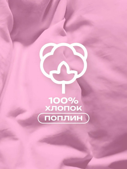 Комплект наволочек «Crazy Pink»