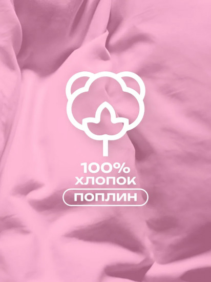 Комплект наволочек «Crazy Pink»