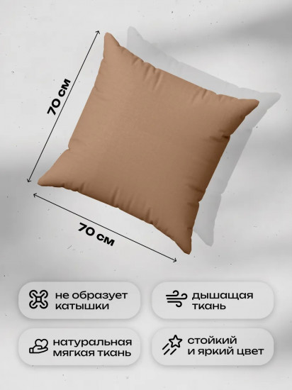Комплект наволочек «Crazy Mocha mousse»