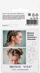 Колечки-пирсинг для волос - Фото 4