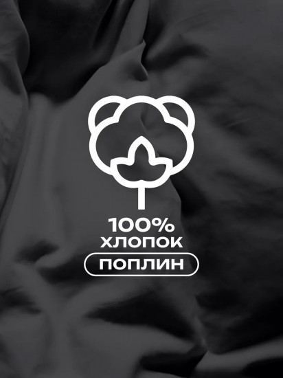 Комплект наволочек «Crazy Black»