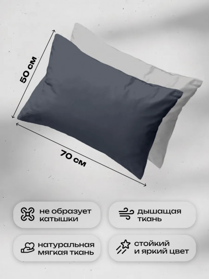 Комплект наволочек «Crazy Grey»