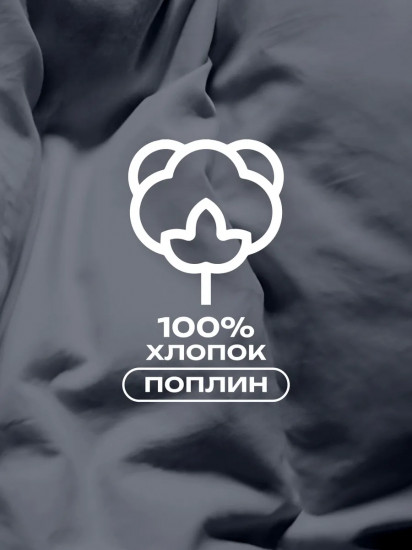 Комплект наволочек «Crazy Grey»