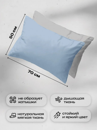Комплект наволочек «Crazy Denim»