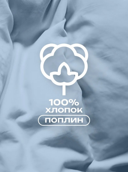 Комплект наволочек «Crazy Denim»