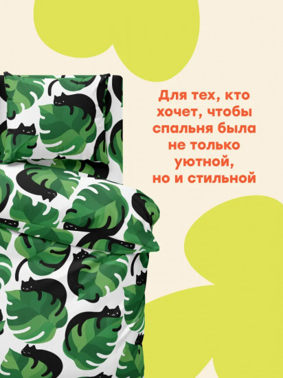 Комплект постельного белья «Cat leaf»