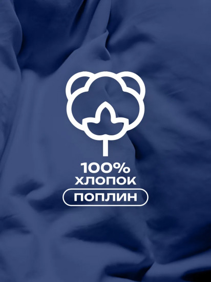Комплект наволочек «Crazy Dark Blue»