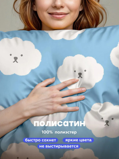 Комплект постельного белья «Clouds»