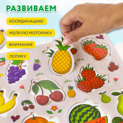 Рамка-вкладыш деревянная развивающая «Фрукты и ягоды» - Фото 4