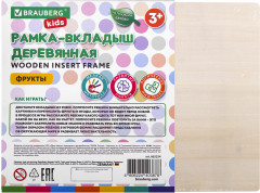 Рамка-вкладыш деревянная развивающая «Фрукты и ягоды» - Фото 12