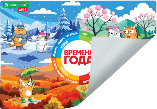 Настольное покрытие «Кот-энтузиаст изучает времена года»