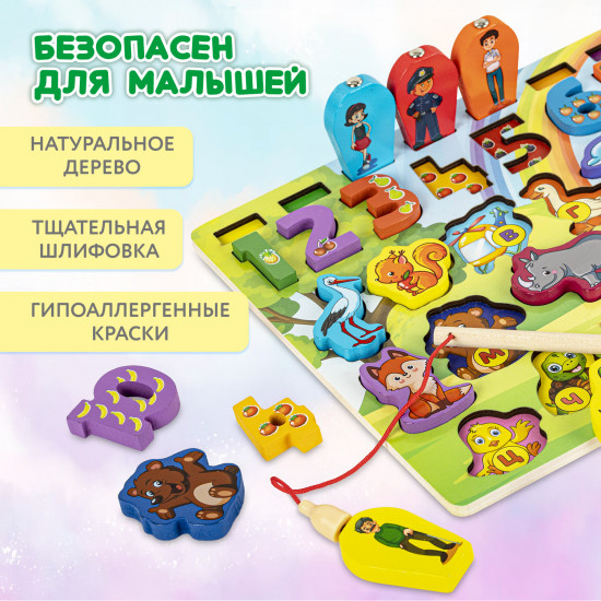 Сортер-доска развивающий по методу Монтессори с магнитной рыбалкой